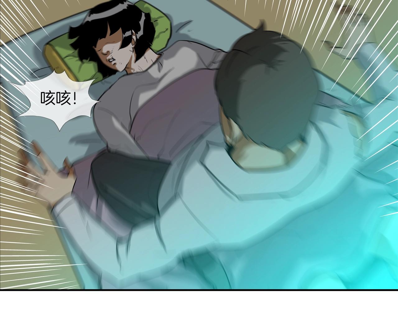 第73话 疯子21