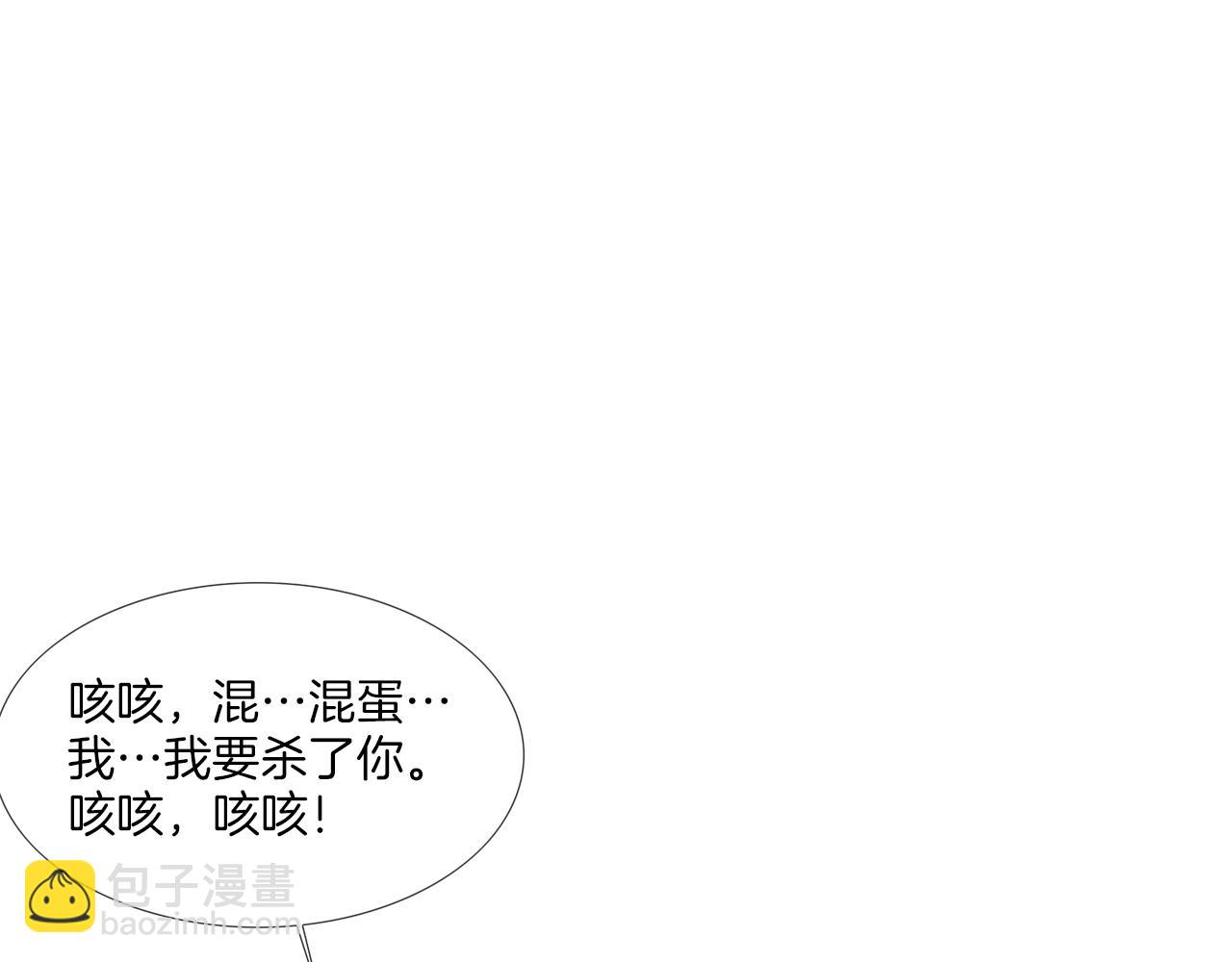 第73话 疯子22