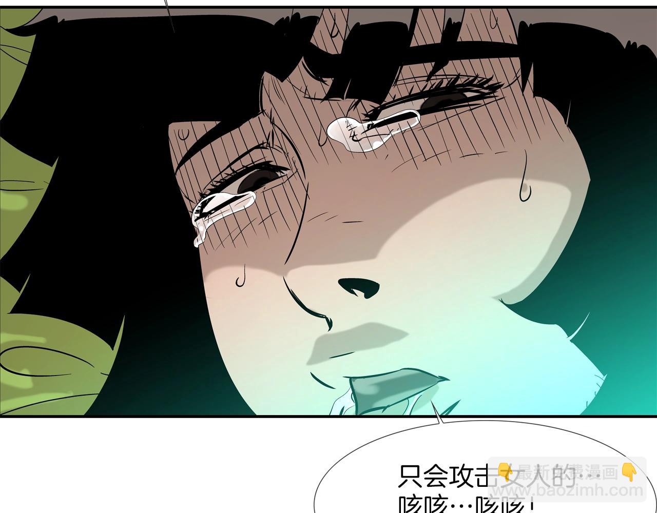 第73话 疯子23