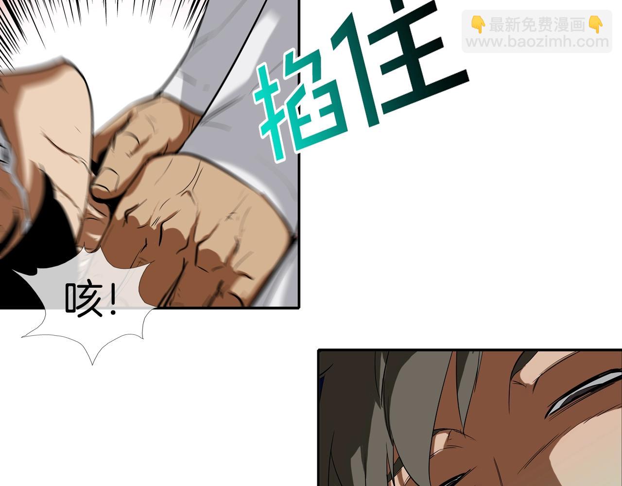 第73话 疯子25