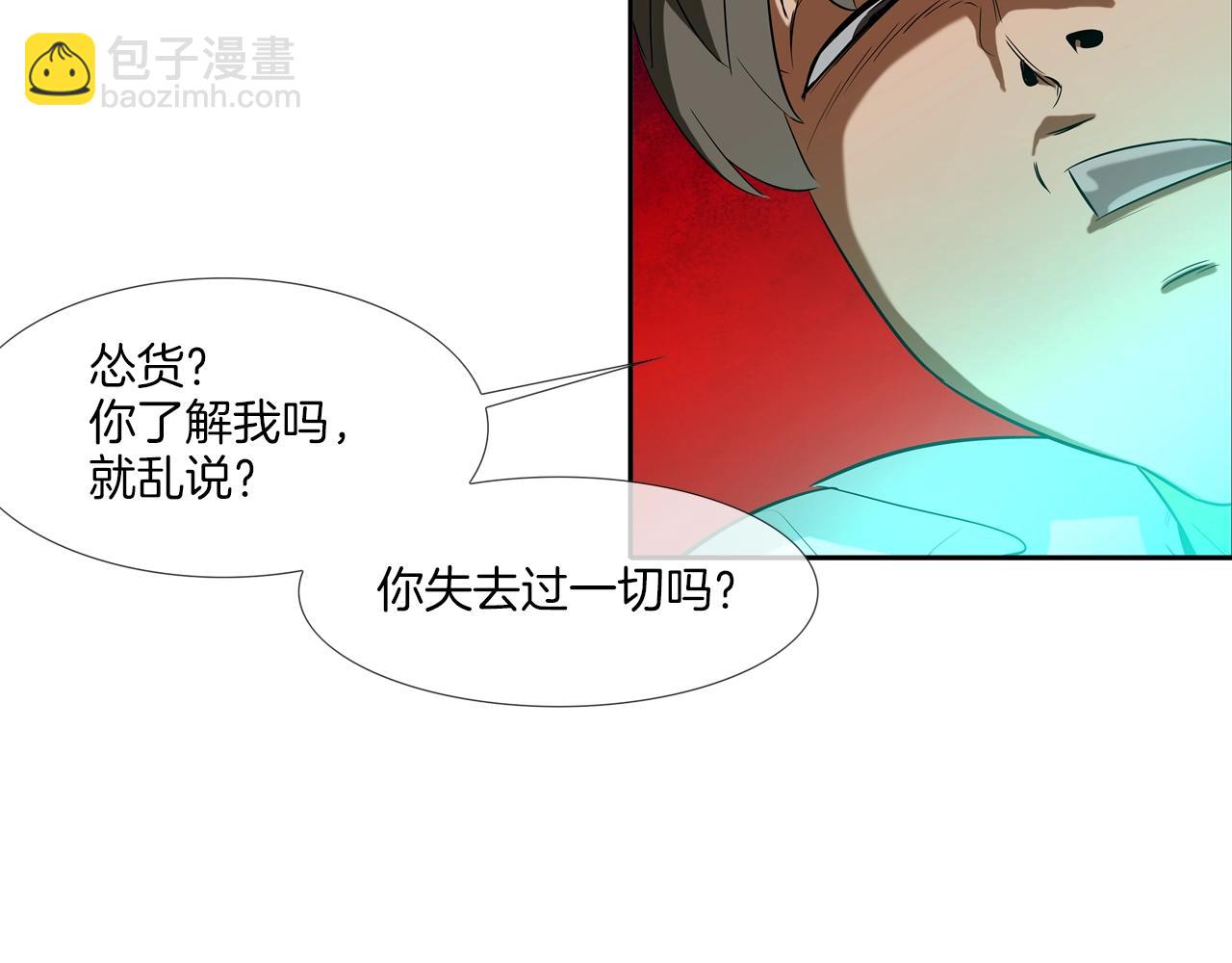 第73话 疯子26