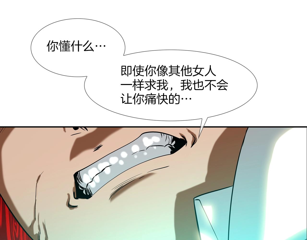 第73话 疯子27