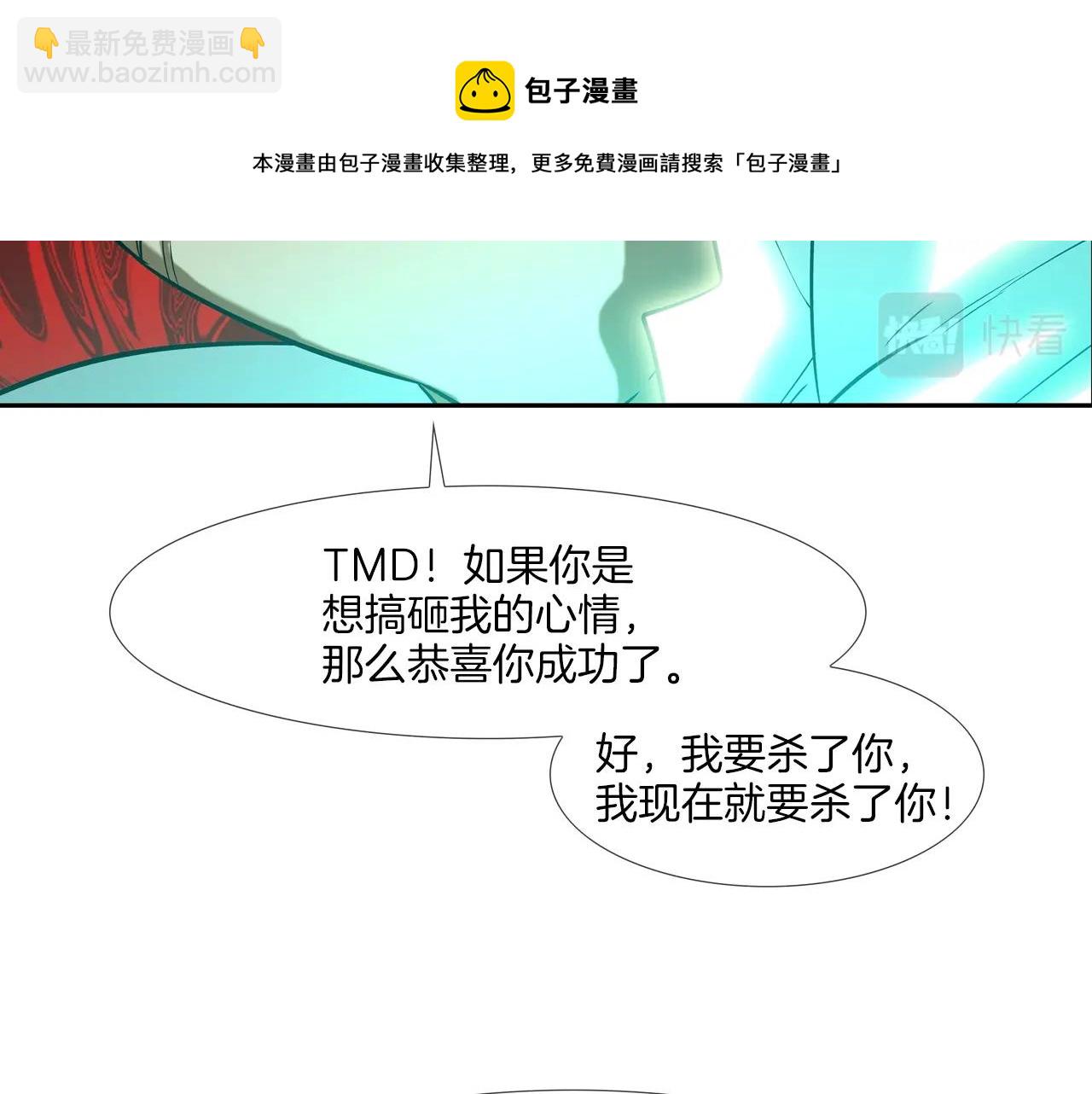 第73话 疯子28