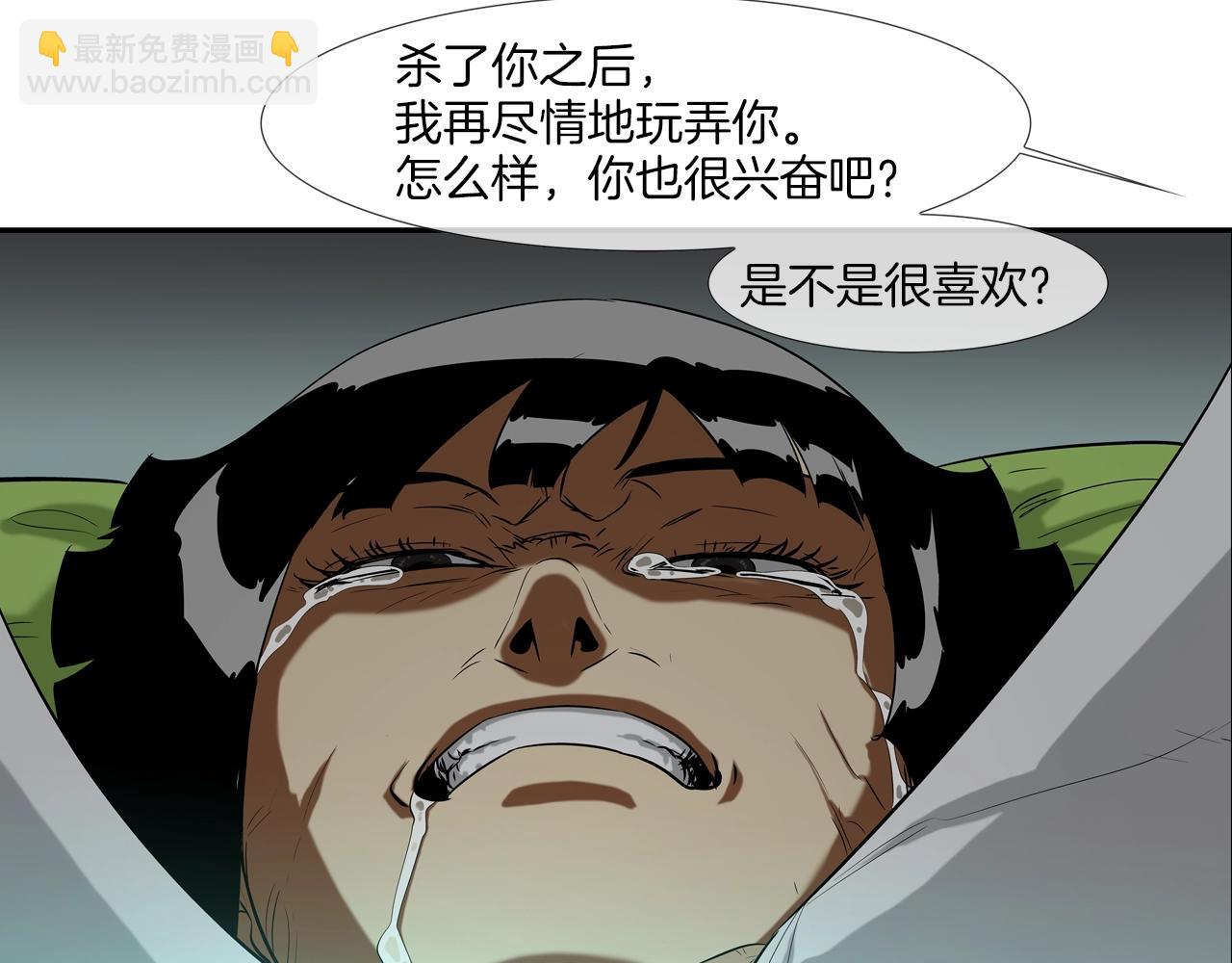 第73话 疯子29