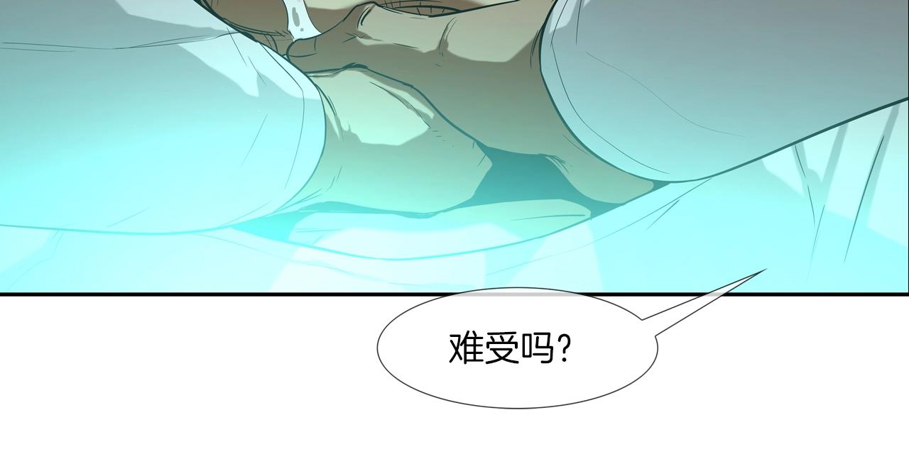 第73话 疯子30