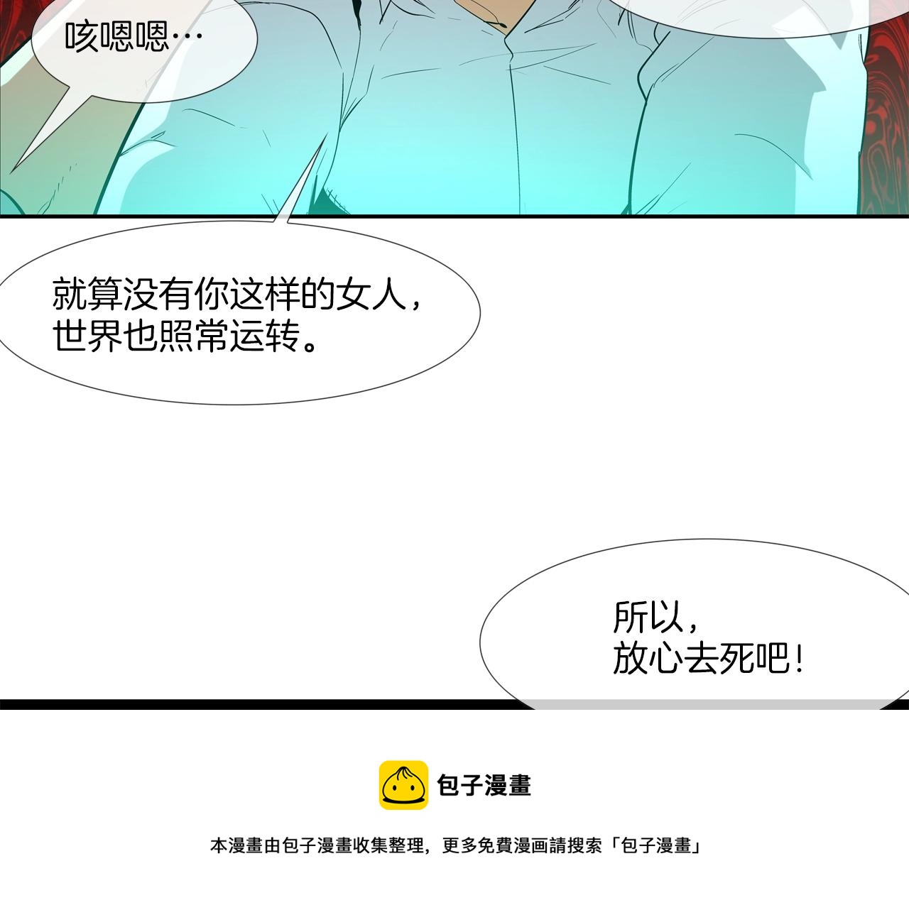 第73话 疯子32