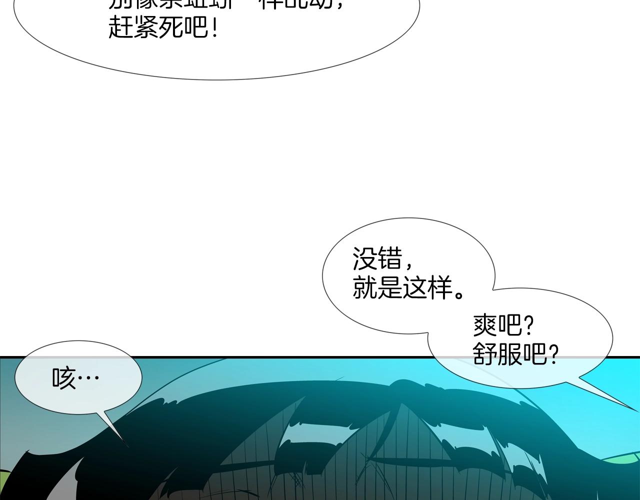 第73话 疯子34