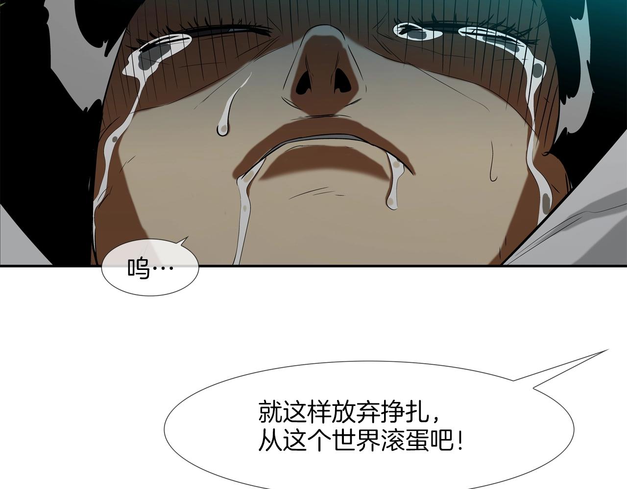 第73话 疯子35