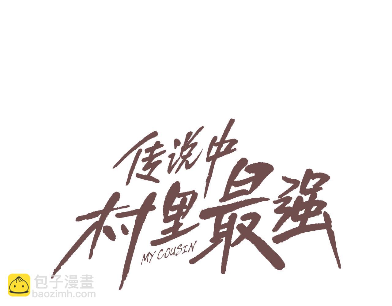 第73话 疯子41