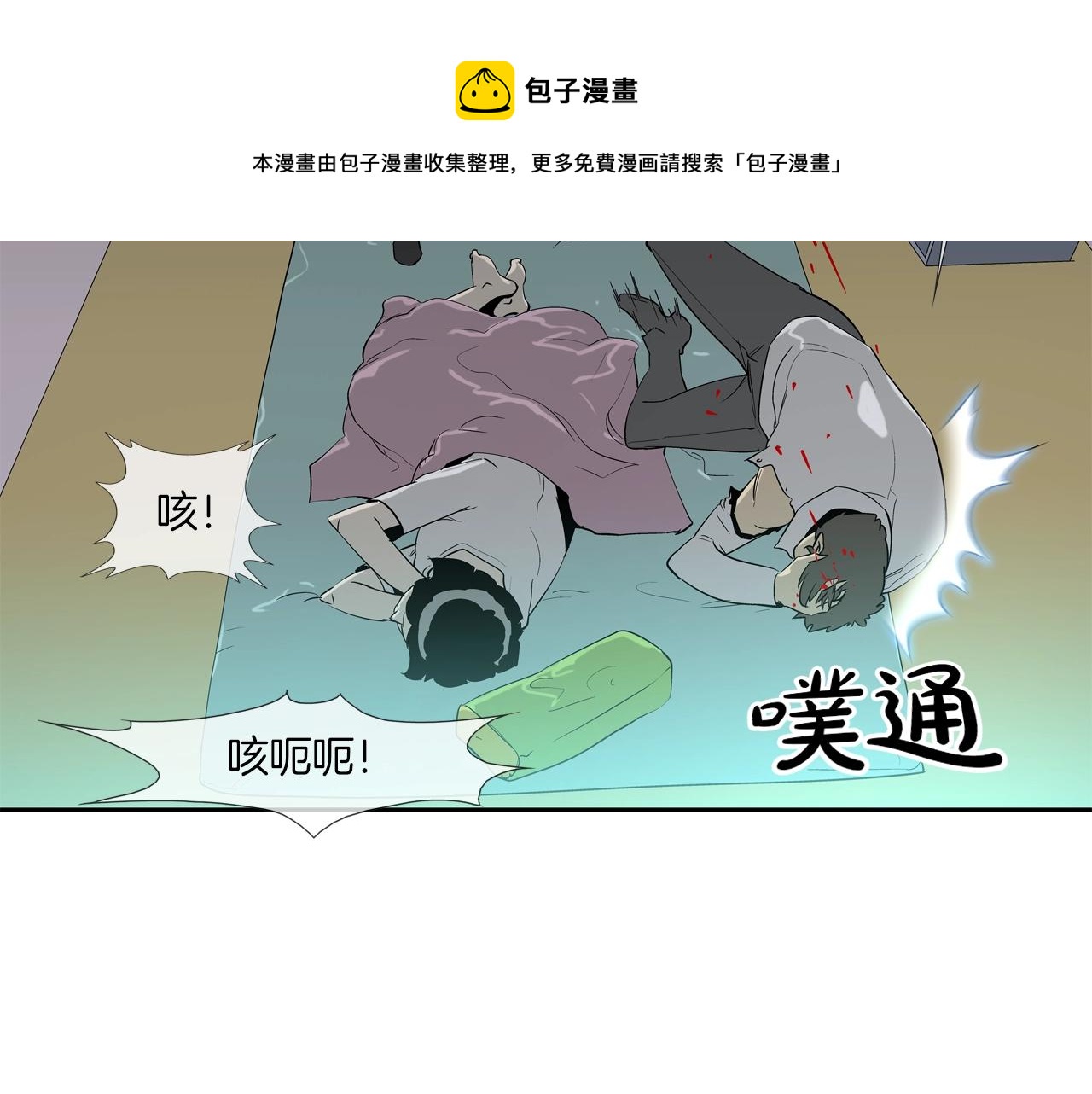 第73话 疯子44