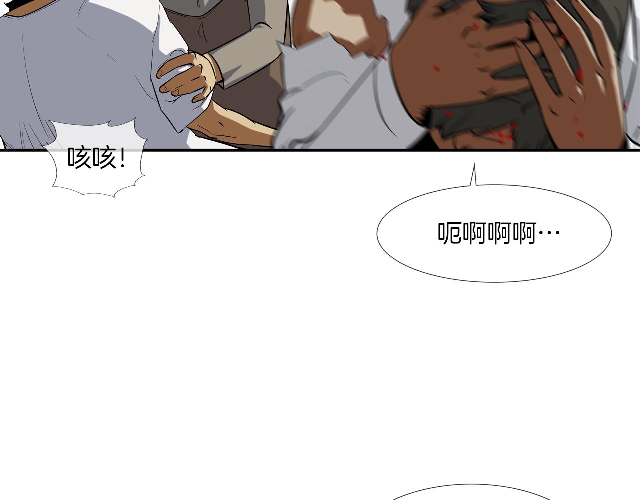 第73话 疯子46