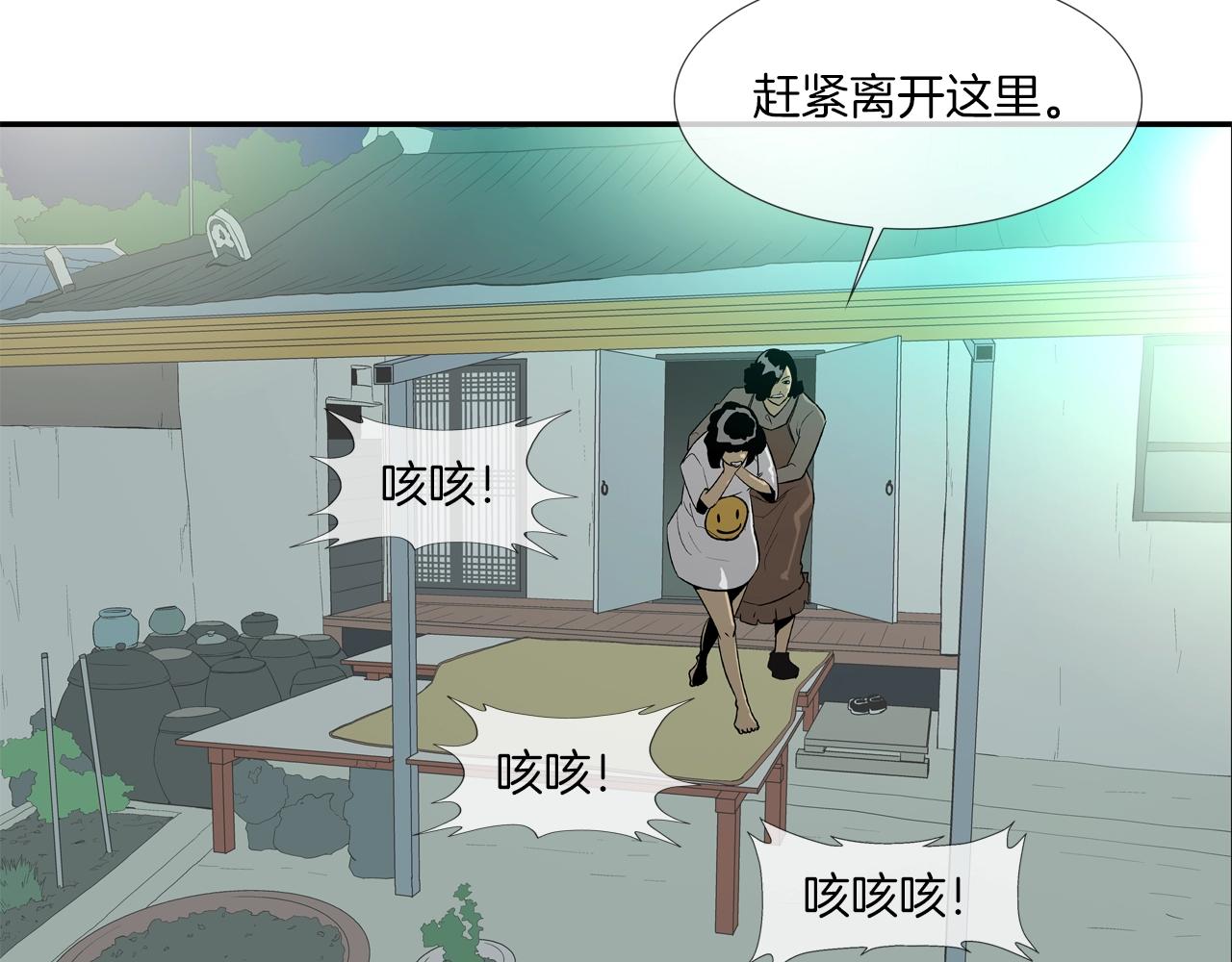 第73话 疯子47