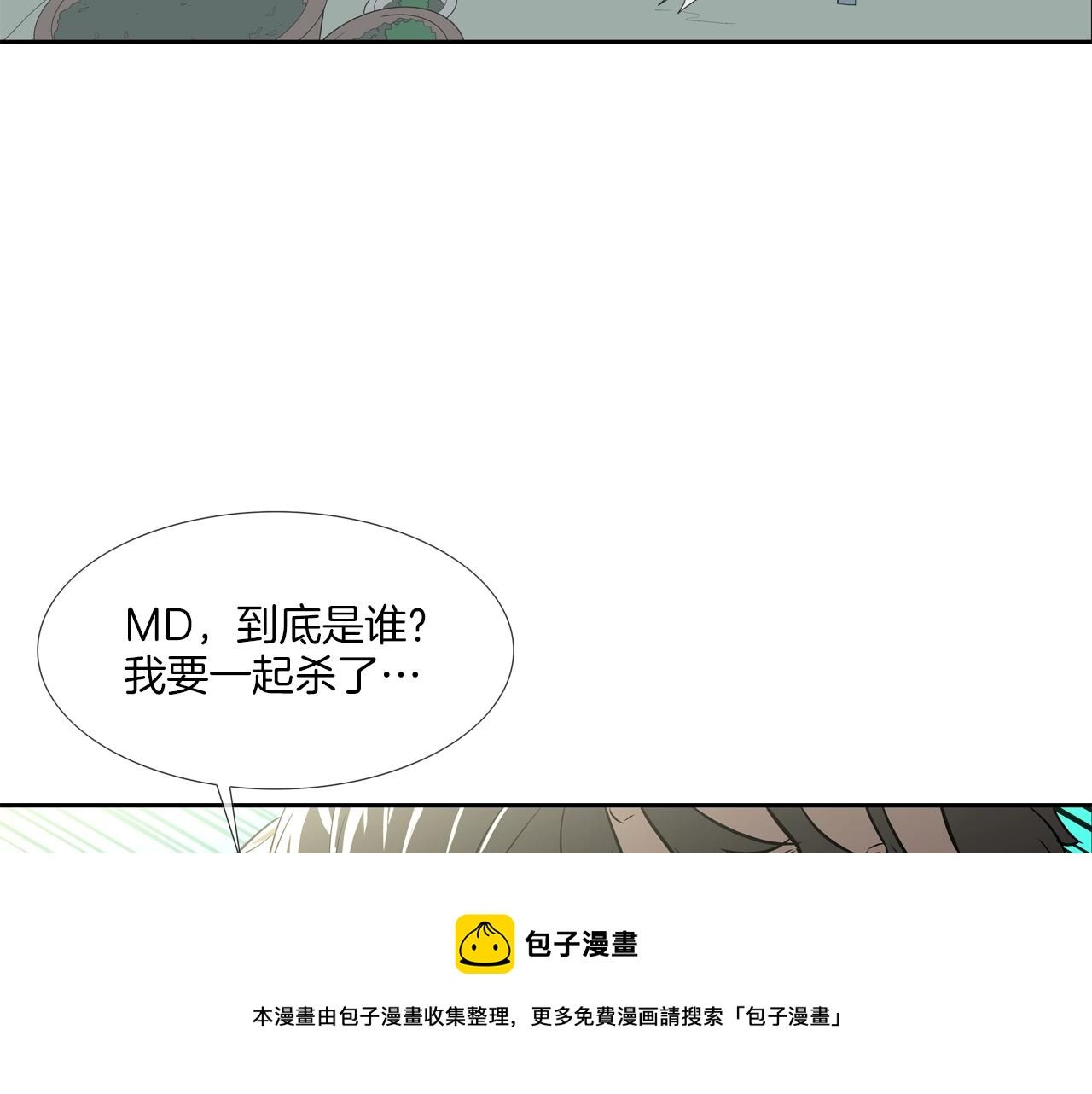 第73话 疯子52
