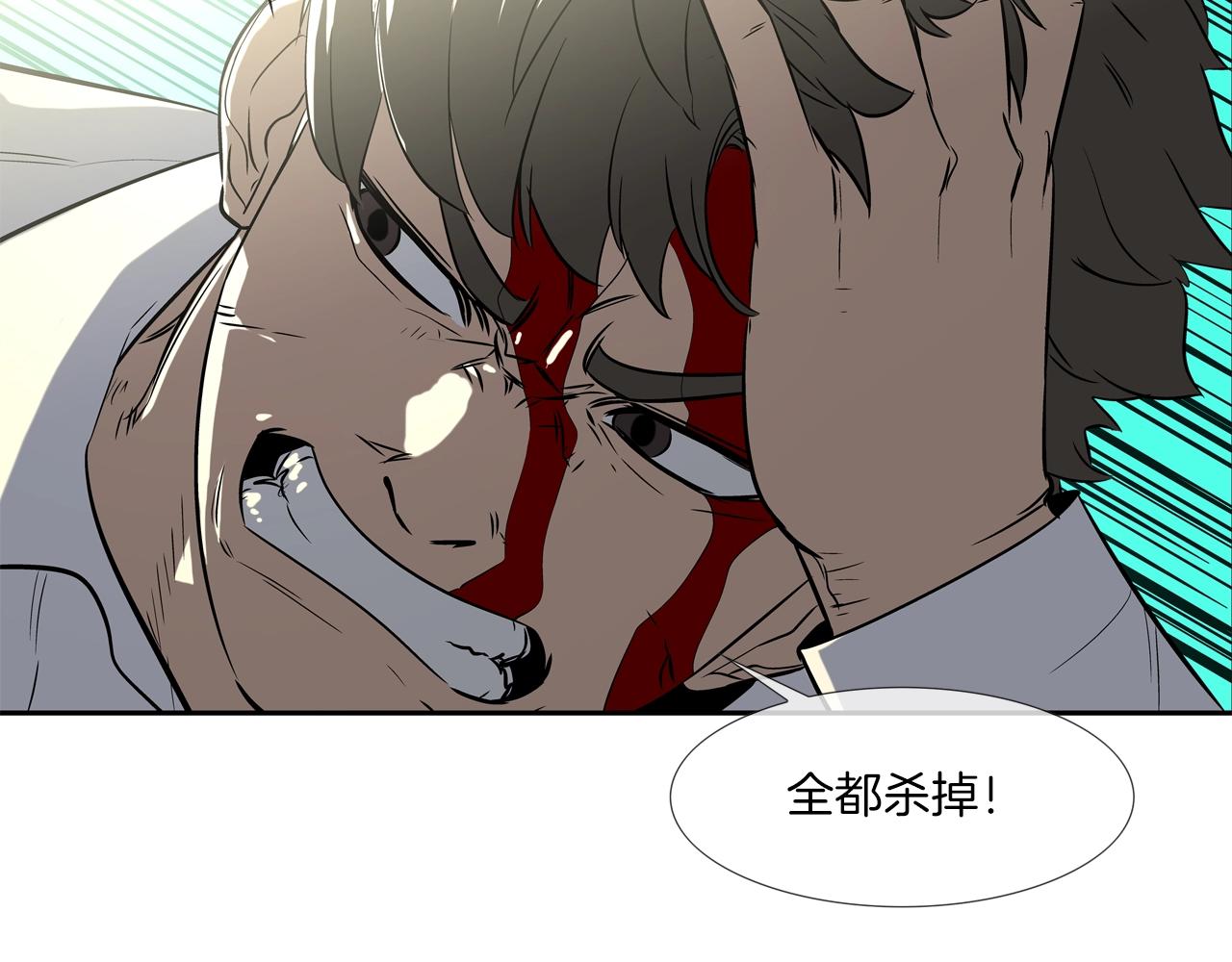 第73话 疯子53