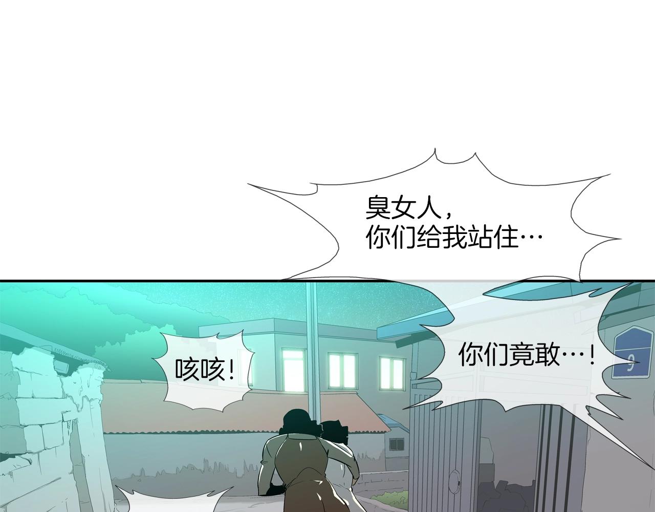 第73话 疯子54
