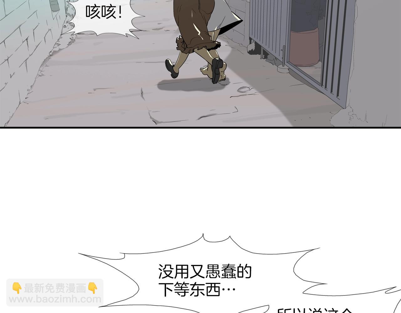 第73话 疯子55