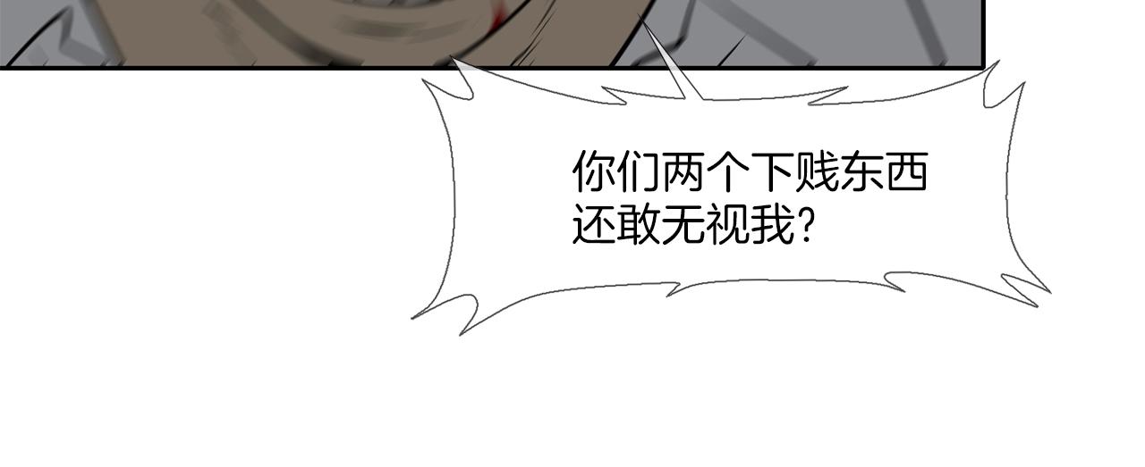 第73话 疯子57