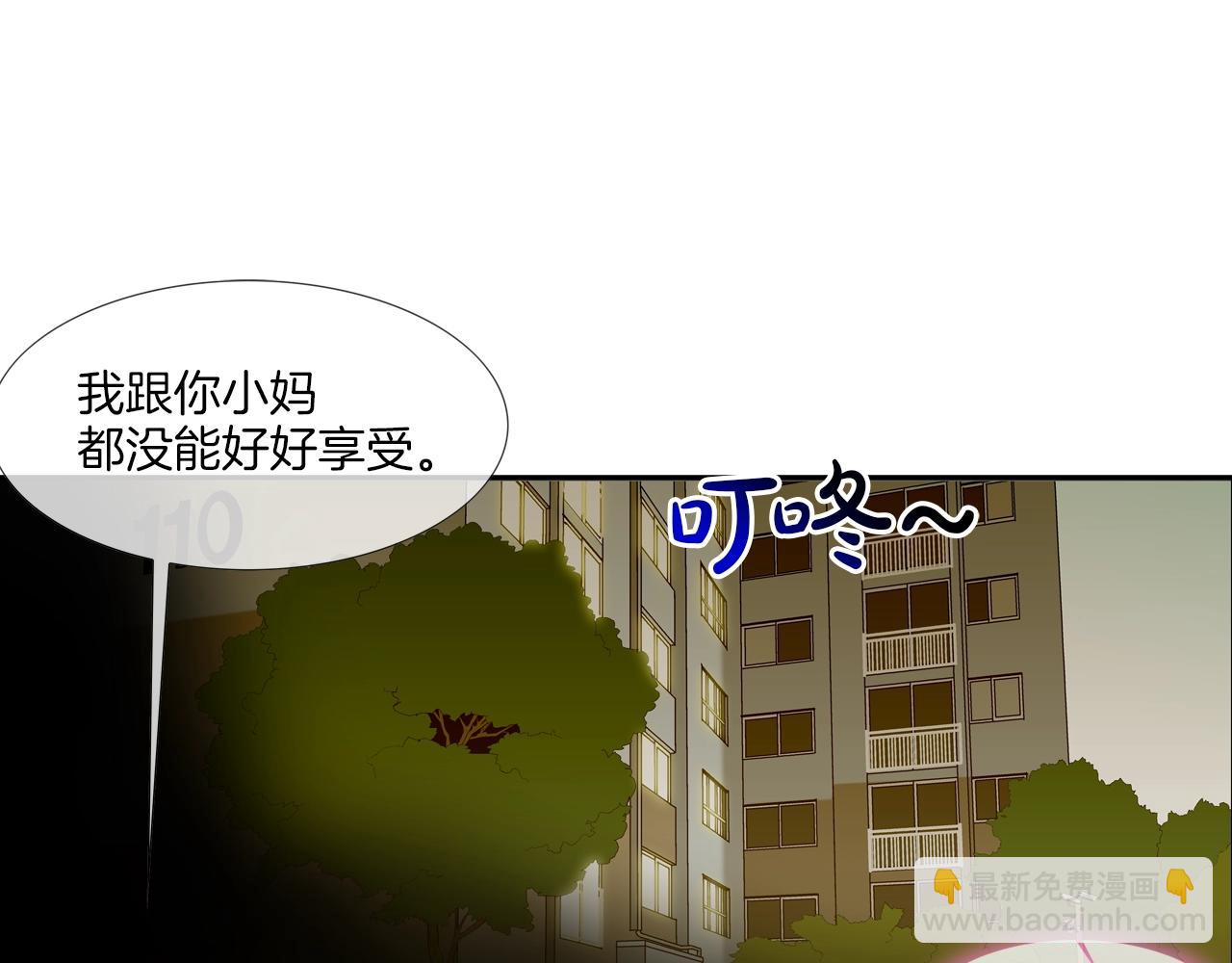 第73话 疯子6