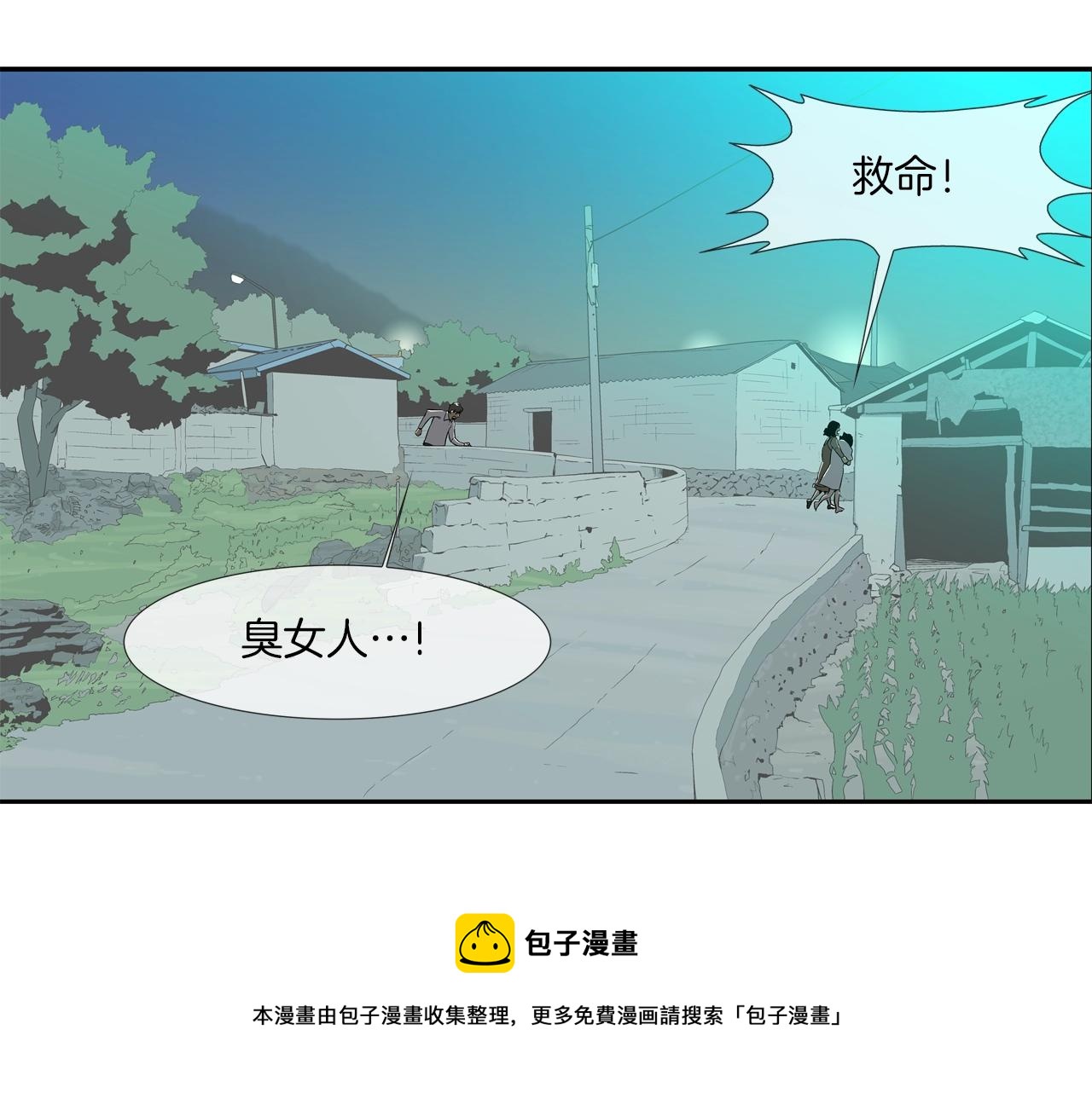 第73话 疯子60