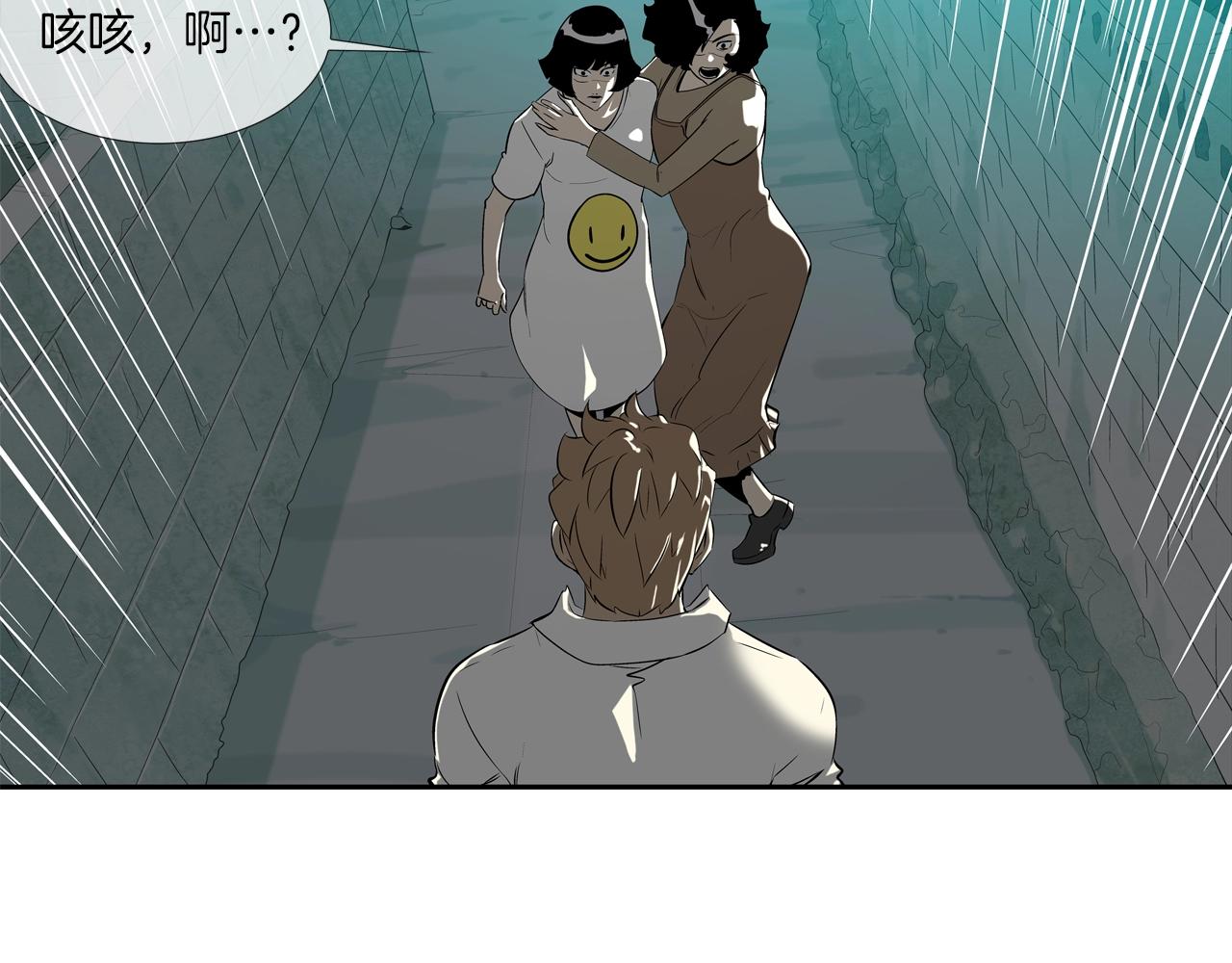 第73话 疯子66