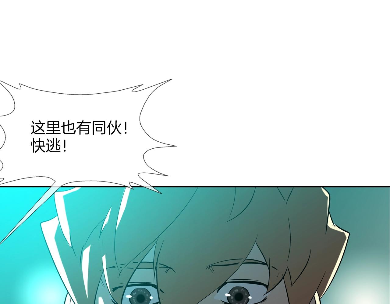 第73话 疯子67