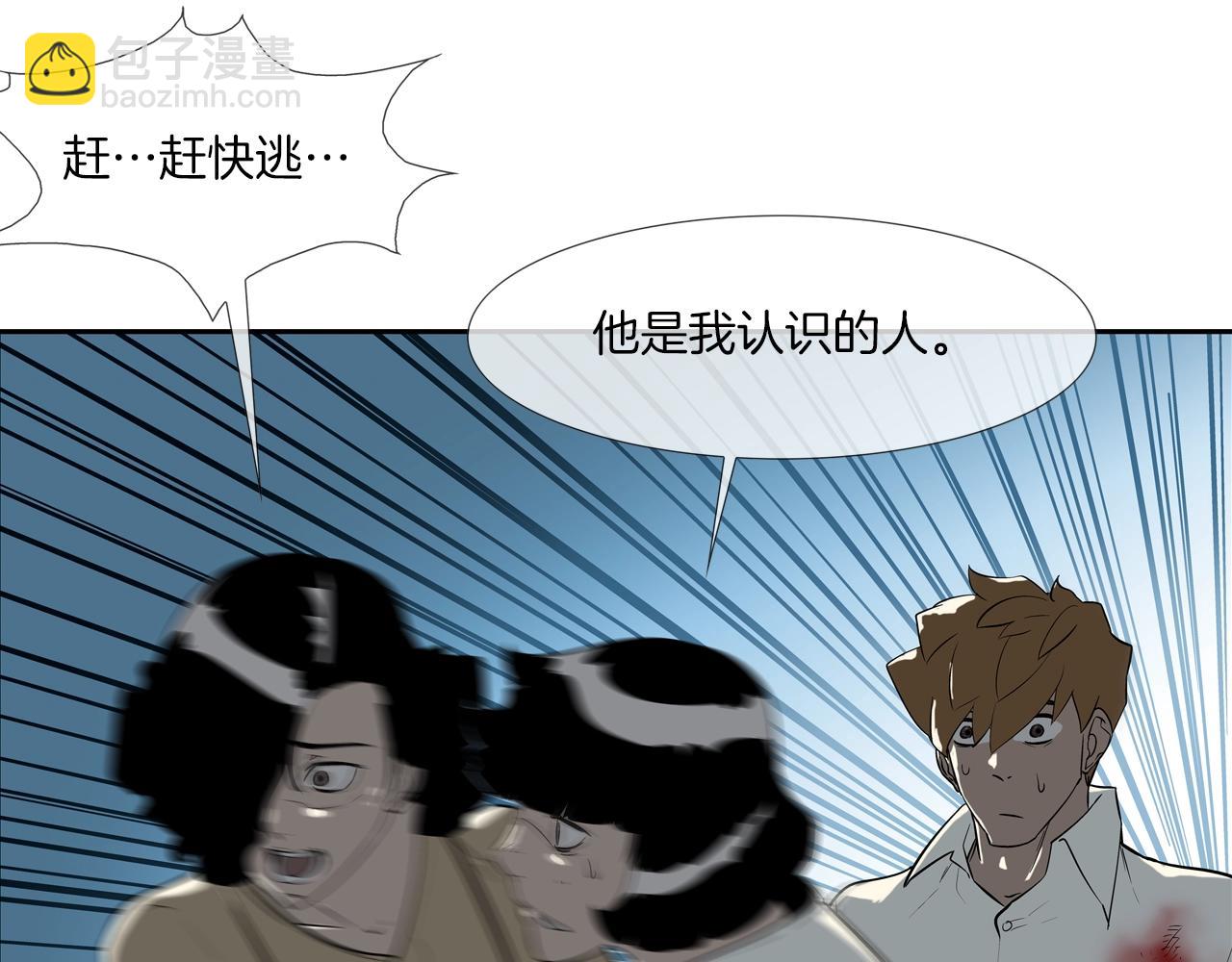 第73话 疯子69