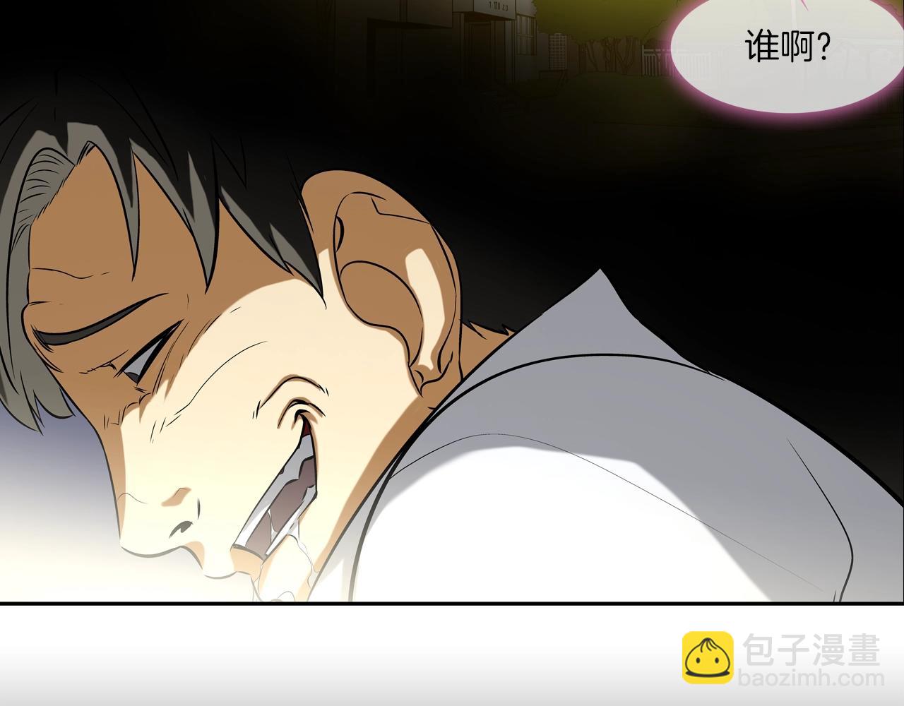 第73话 疯子7