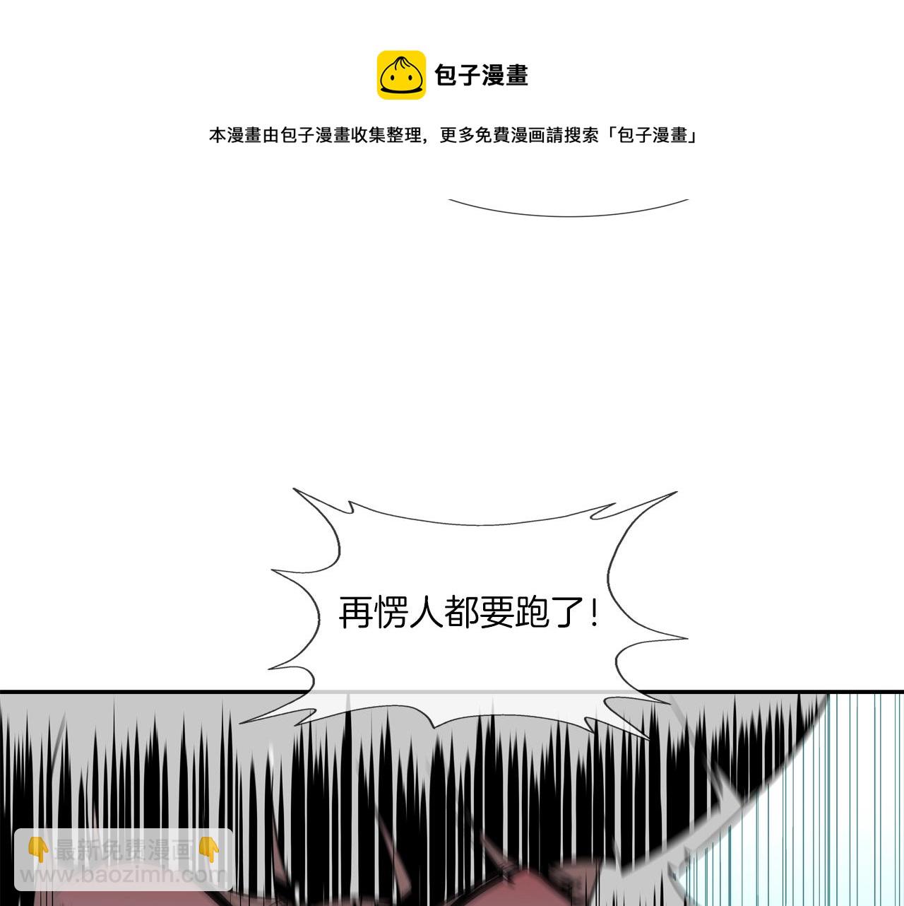 第73话 疯子72