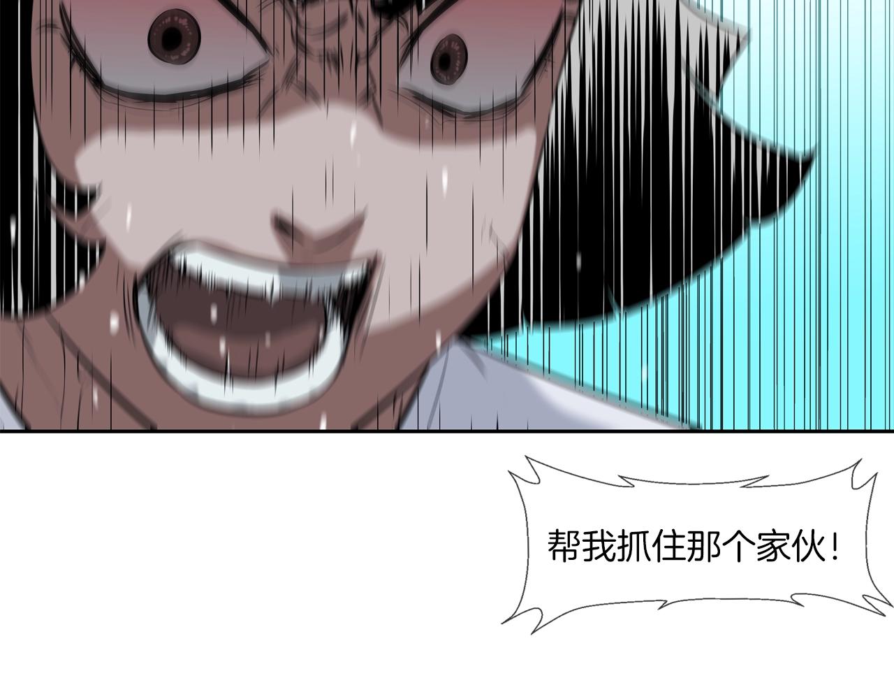 第73话 疯子73