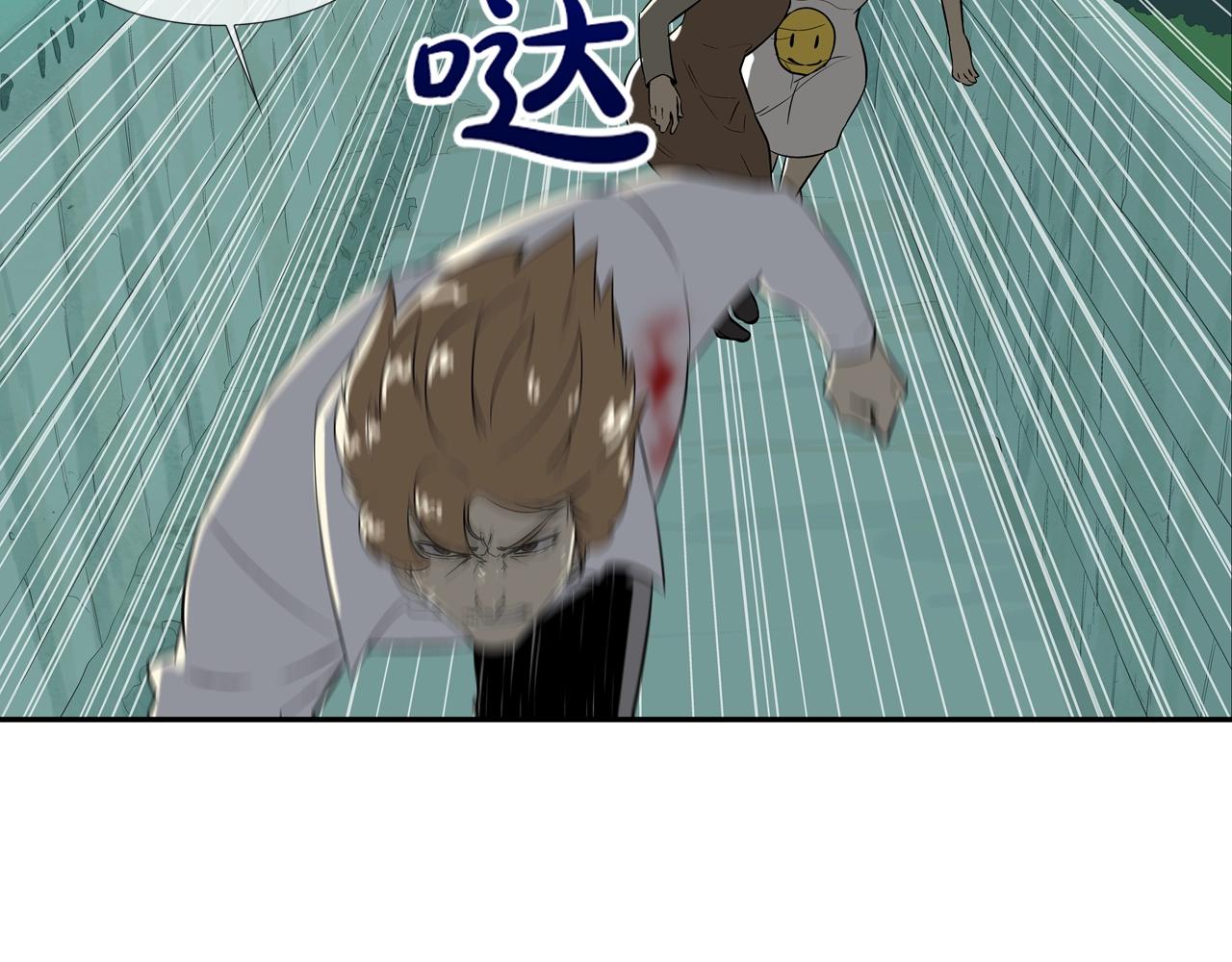 第73话 疯子75