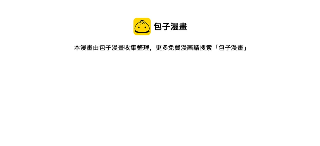第73话 疯子76