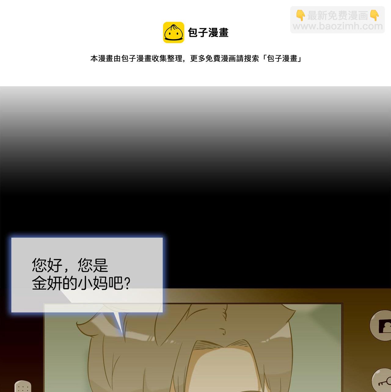 第73话 疯子8
