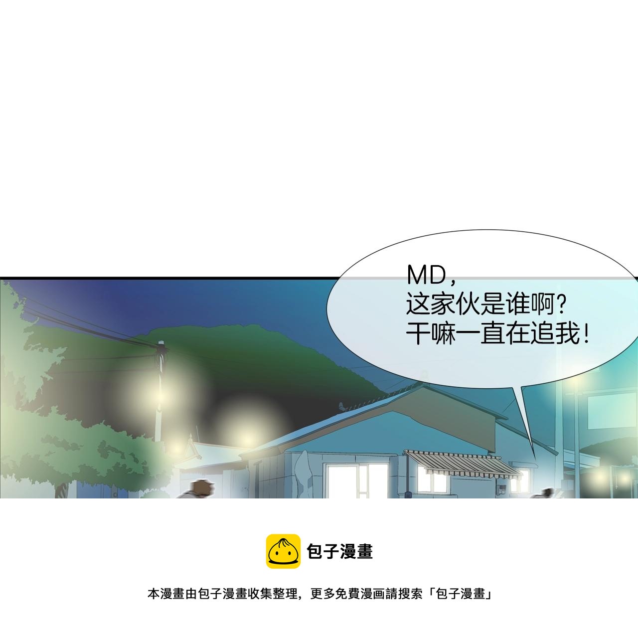 第73话 疯子84