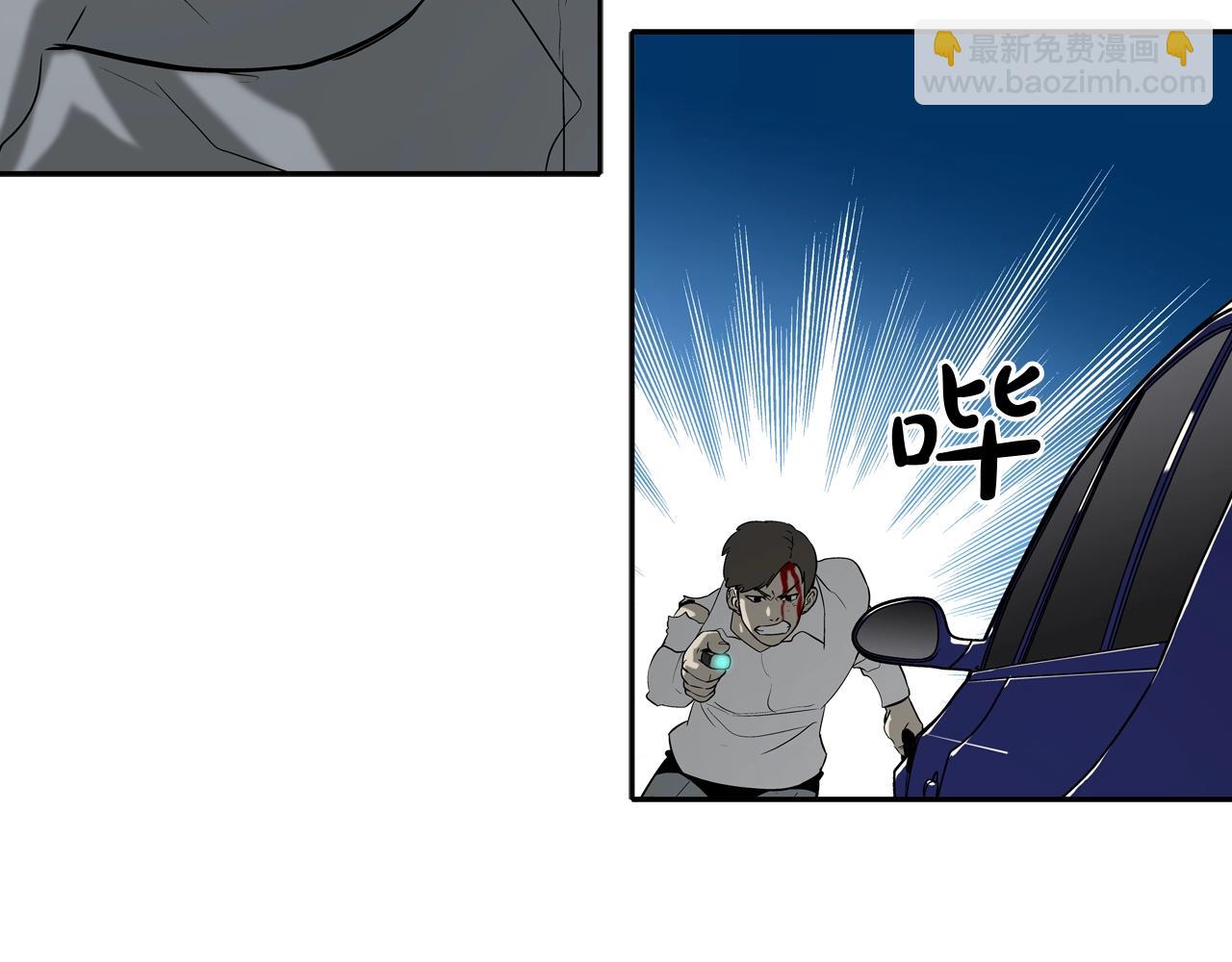 第73话 疯子87