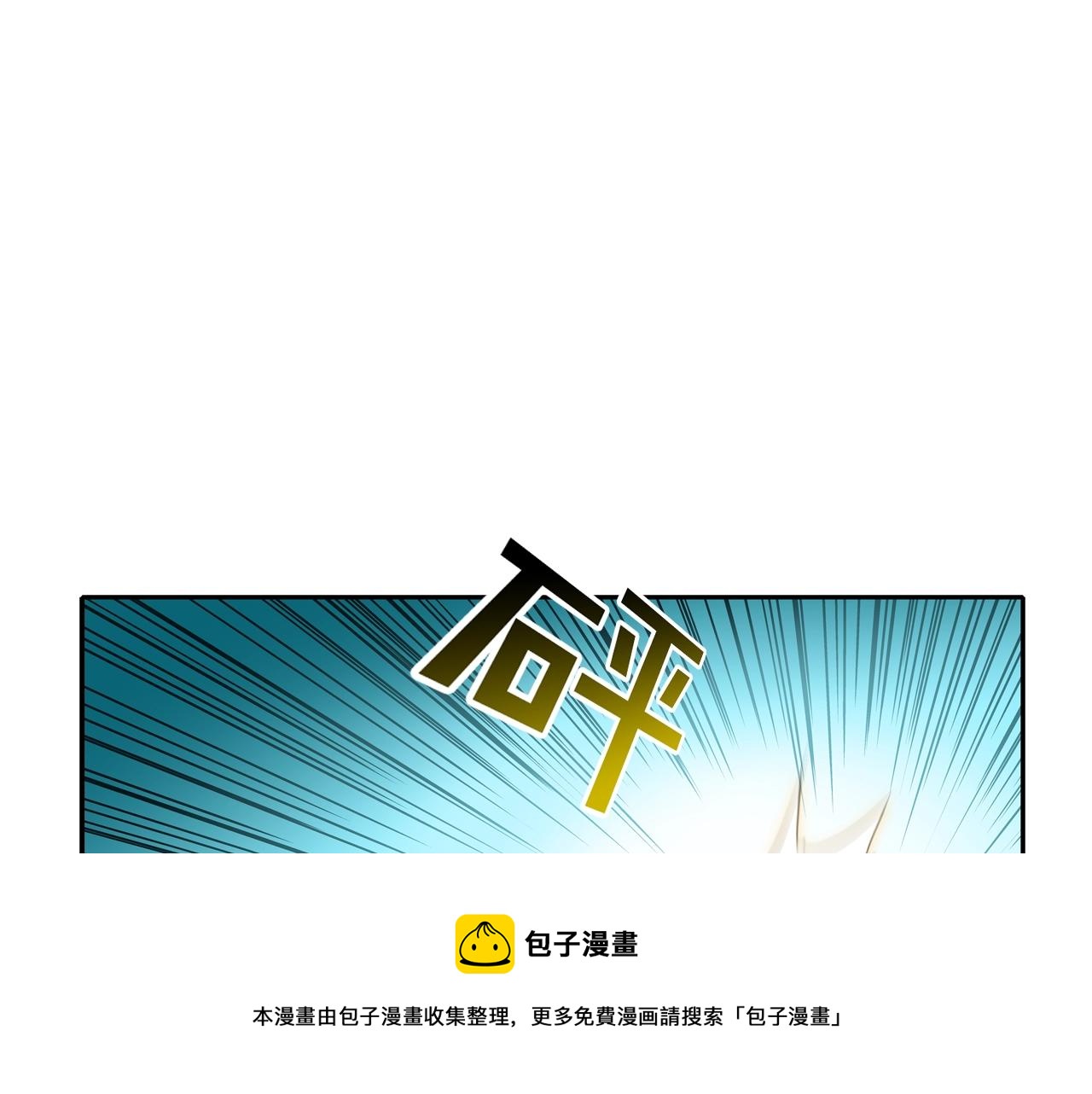 第73话 疯子88