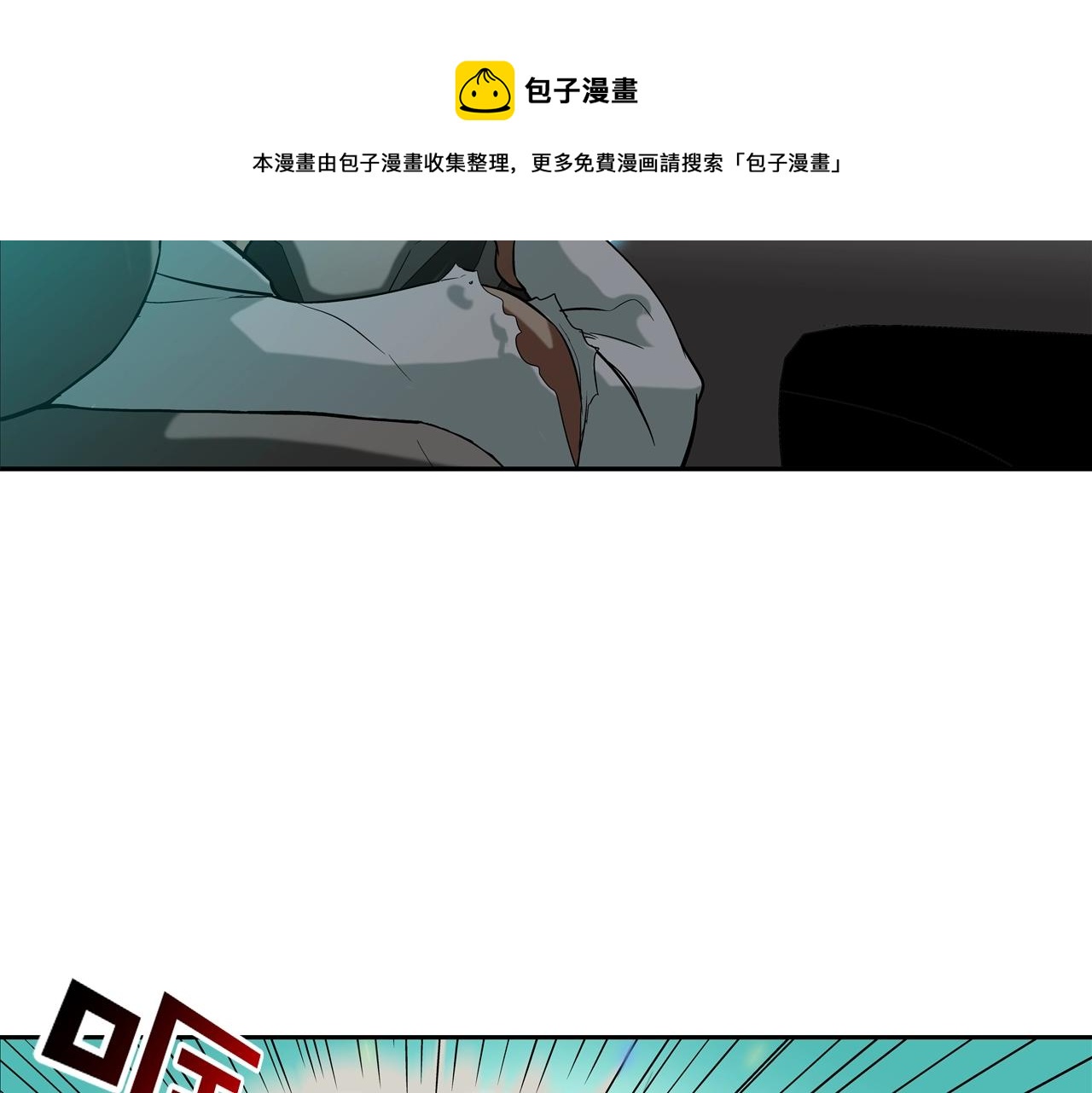 第73话 疯子92