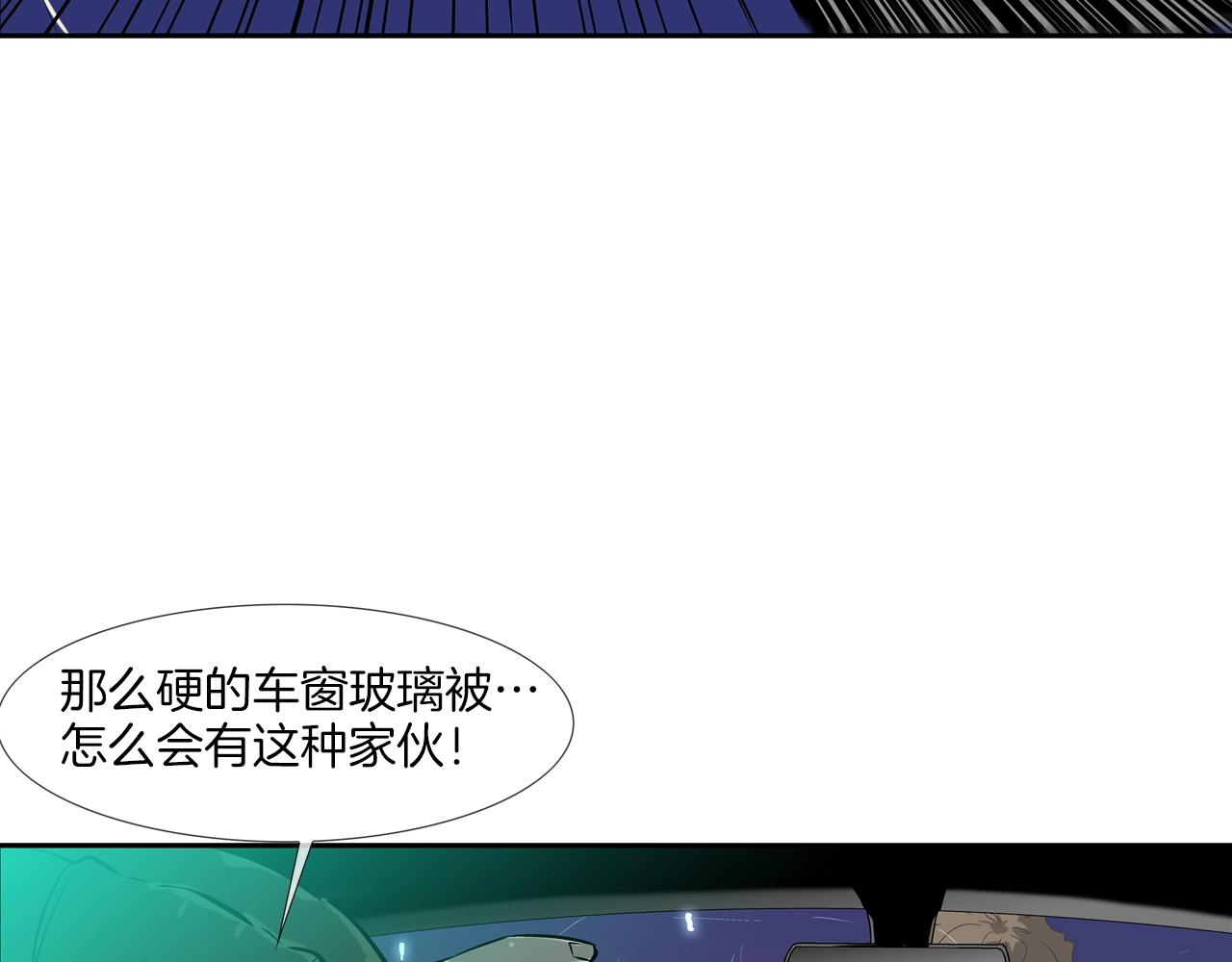 第73话 疯子94