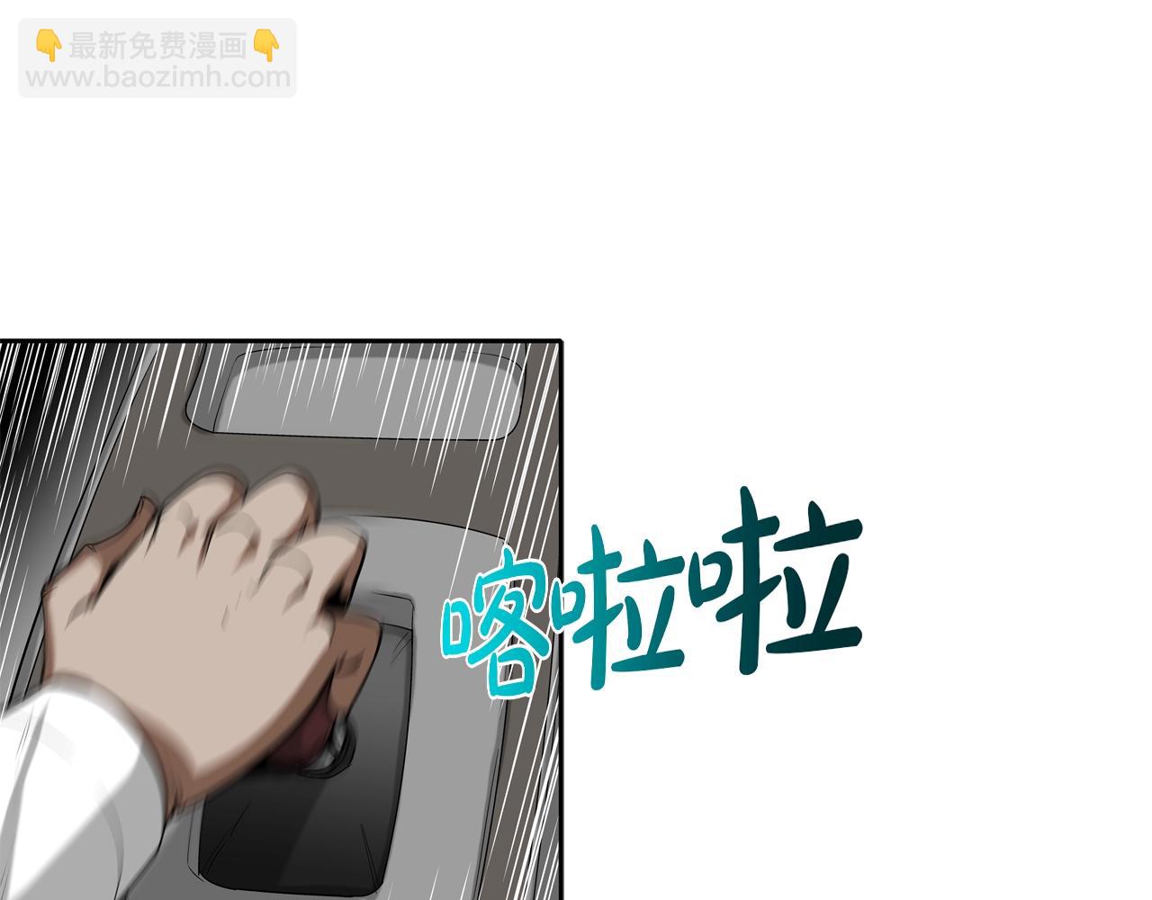 第73话 疯子97