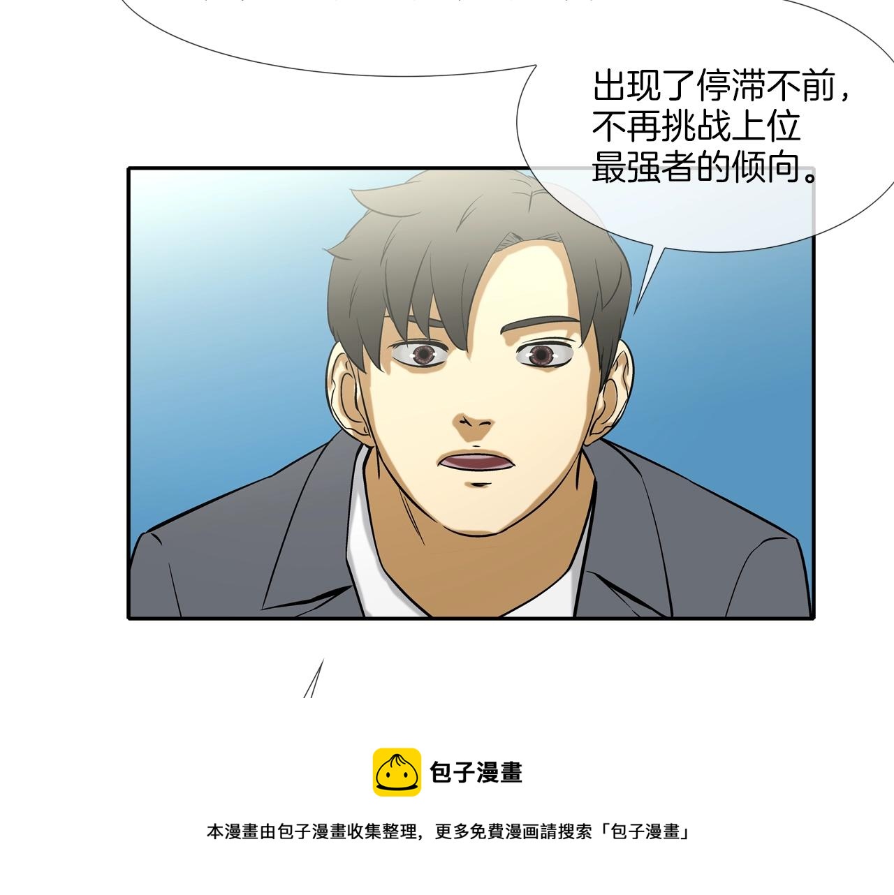 第88话 任务10