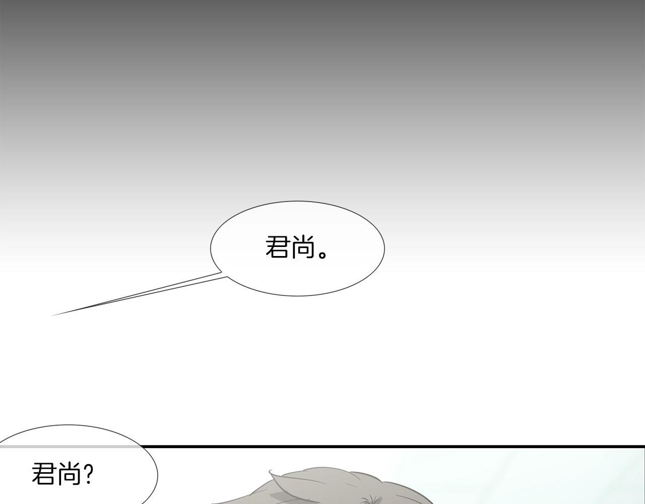 第88话 任务100