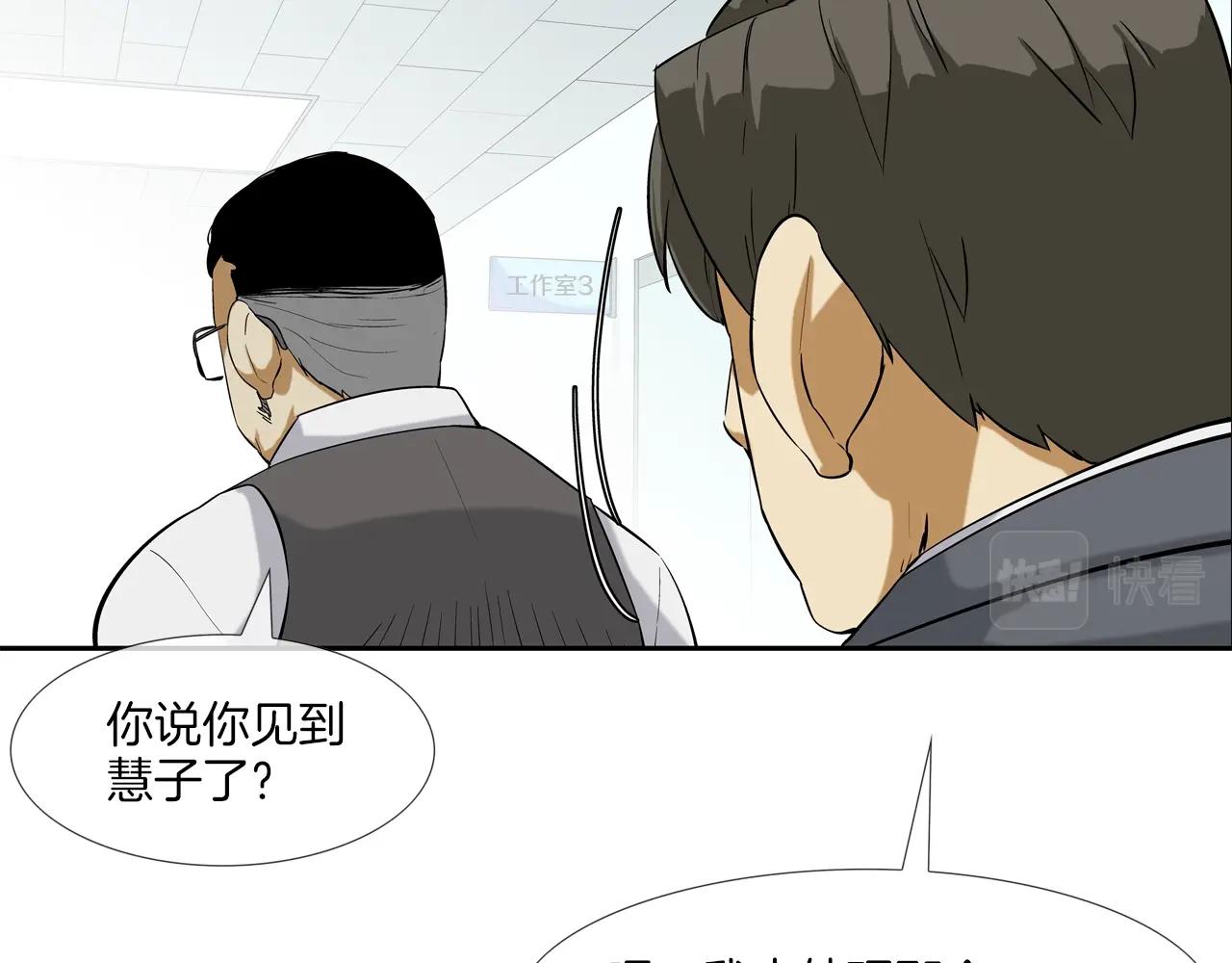 第88话 任务103