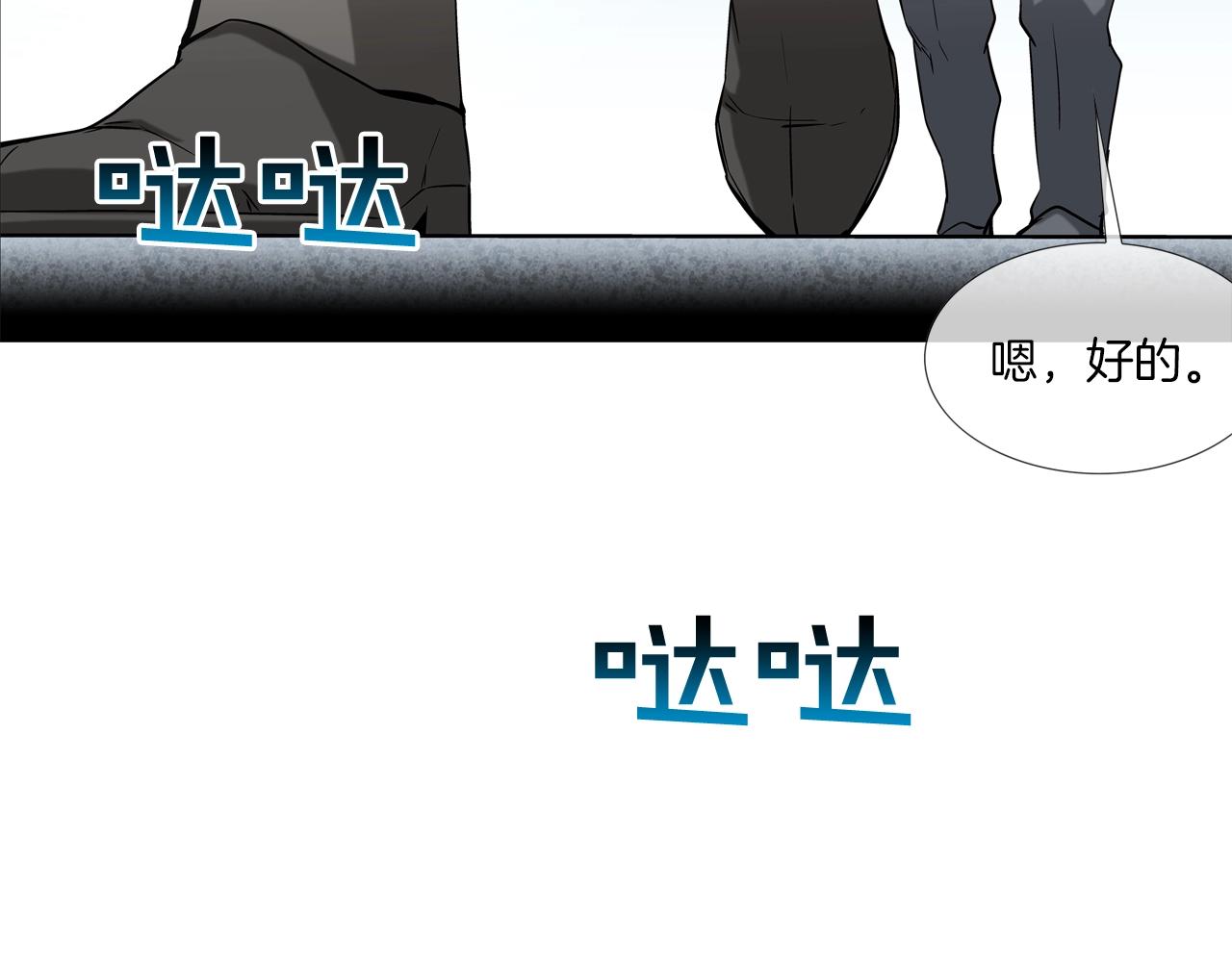 第88话 任务110
