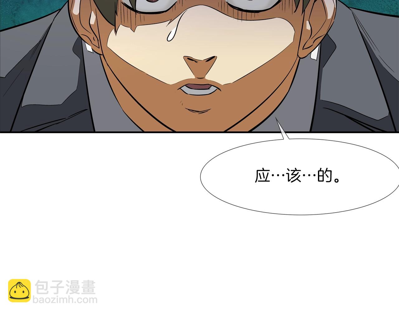 第88话 任务115