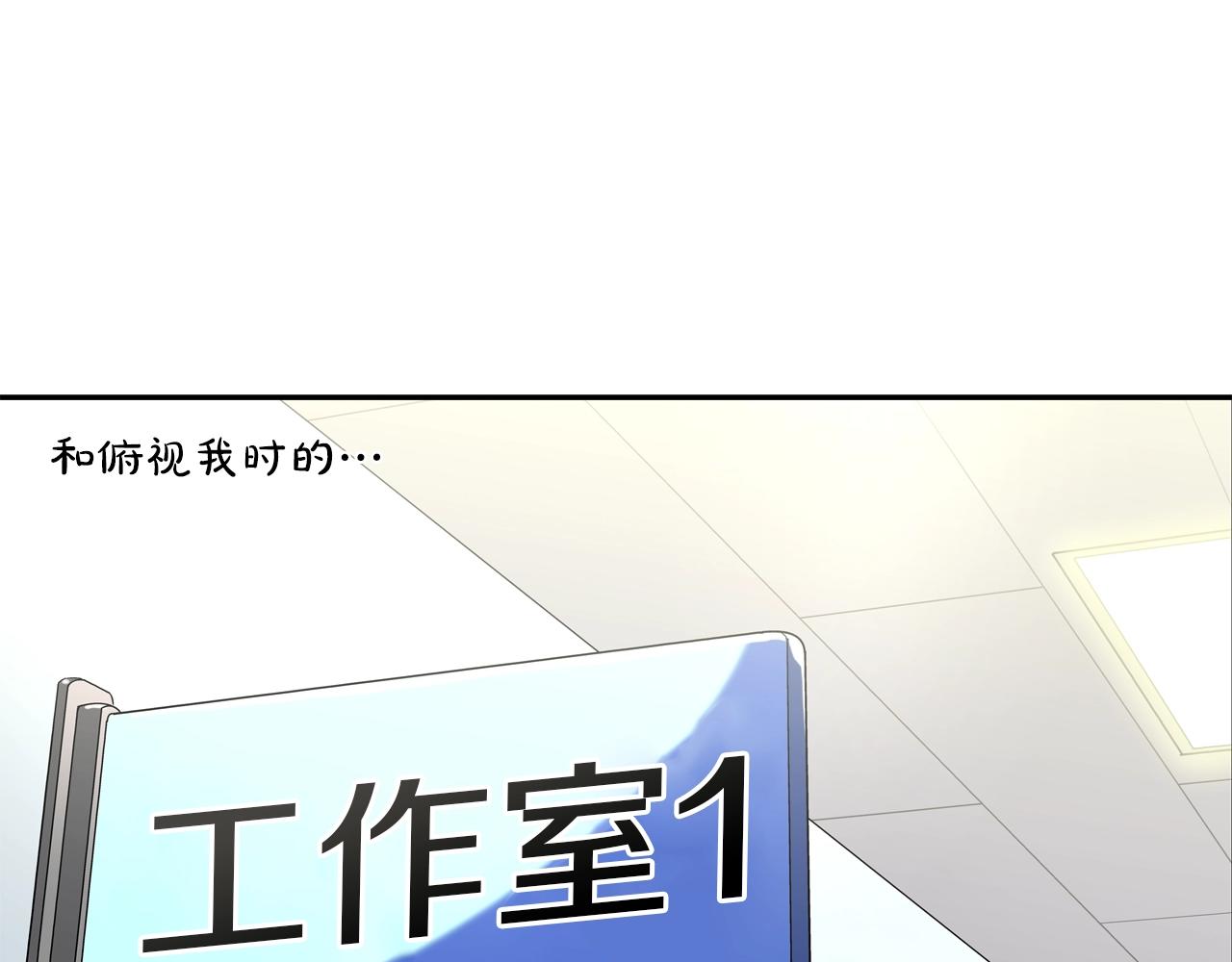 第88话 任务116