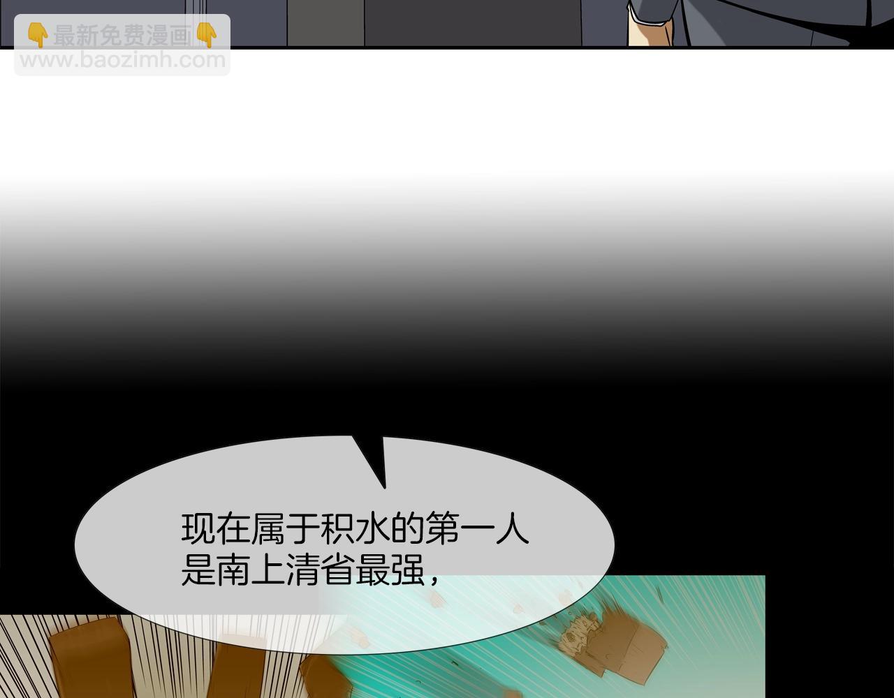 第88话 任务16