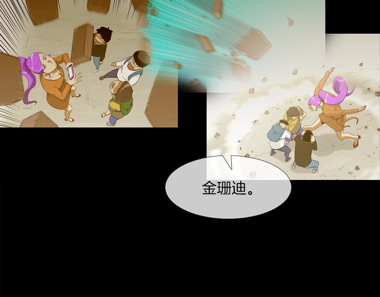 第88话 任务17