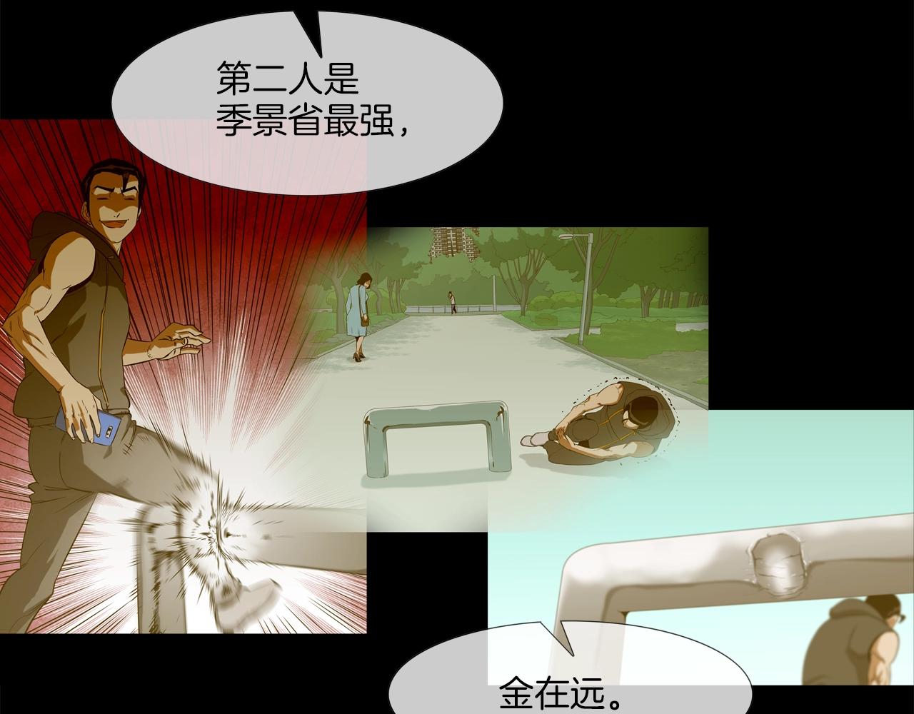 第88话 任务18
