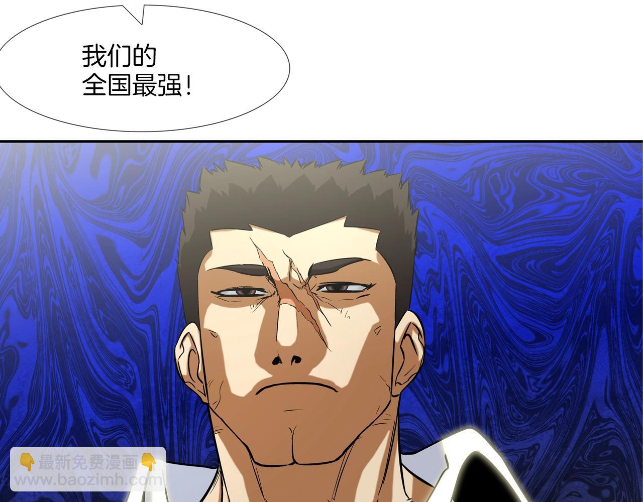 第88话 任务2