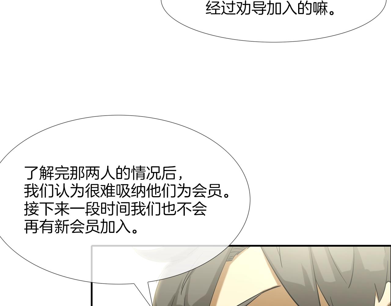 第88话 任务22