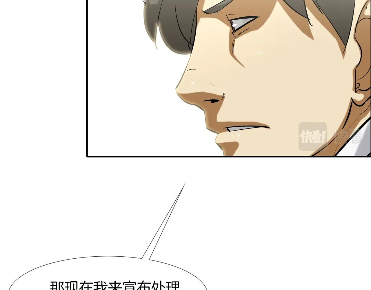 第88话 任务23